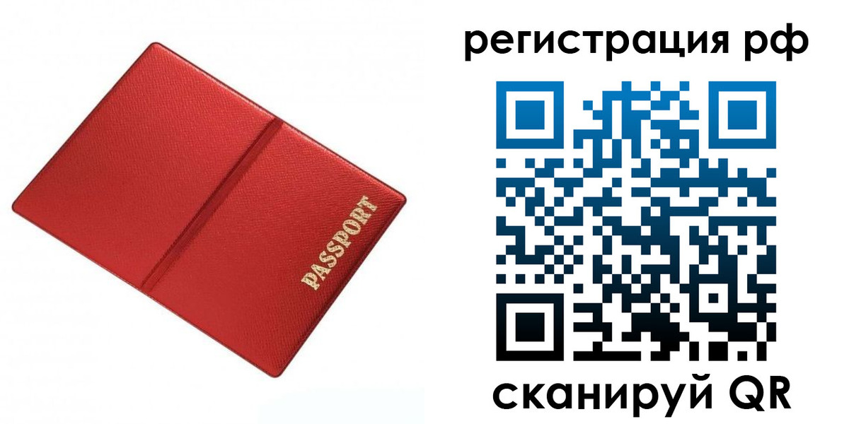 форма 3 в Ишимбае